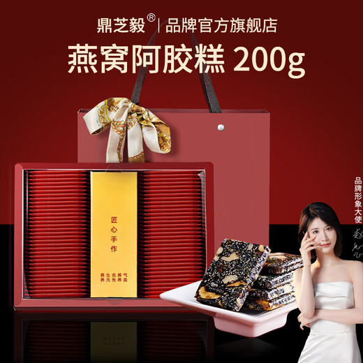 
Dingzhiyi Saffron Gift Box Tibet Special Sponges for Elderly Mothers and Elderly Gourmet Gifts High-end Saffron 5g + Donkey-hide gelatin cake