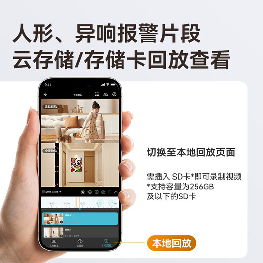 威视达康室内高清摄像头手机远程监控器360无死角带夜视可对话家用wifi吸顶室内楼道入户门口无线摄像头 【WIFI版】双摄联动+智能人形追踪】 64G内存卡