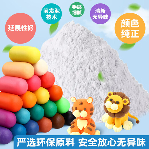 Luz de la mañana (m/g) 12 color antibacteriano sencil-plástico arcilla ake039h7 color no tóxico arcilla arcilla plastilina 4d bolsas de juguete de bricolaje de bricolaje a mano para niños