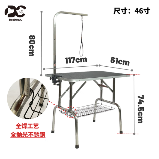 BAOHE DC Pet Grooming Table Stainless Steel Folding Grooming Table Non-slip Waterproof Pet Shop Dog Hair Cutting Bathing Blow Hair Black 46 Inch 117*60cm Stainless Steel Single Arm