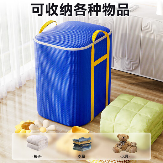 毕亚兹搬家打包袋大容量收纳袋行李袋棉被衣服储物袋防水神器260L单只