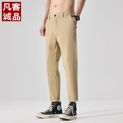 Mit reinem (Yishion) 2025 neuer Frühlings- und Sommer-Straight-Tapered Casual Hosen Slim Fit Sports Hosen Neun-Punkte Trendy Elastic Small Anzug dunkelgrau 9902 regulär 31
