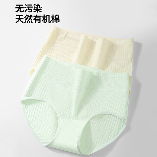 Langsha Underwear Women's Medium High Waist 7A Antibacterial Pure Cotton Crotch Seamless Tummy Control Butt Lifting Large Size Cotton Women's Underwear Briefs