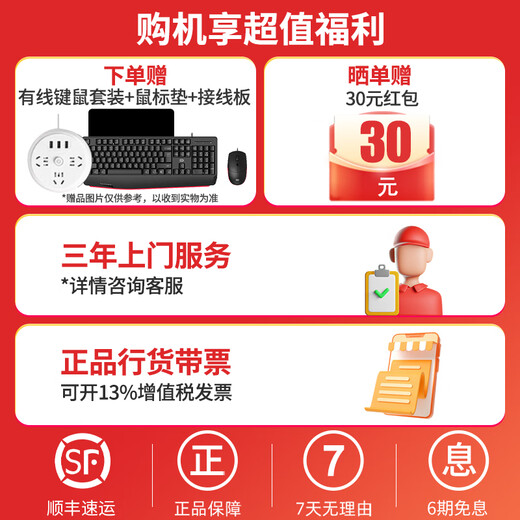 ASUS easy-to-match PBA all-in-one desktop computer Intel 12th generation CPU home design commercial office enterprise procurement CSM motherboard ITX computer assembly computer complete machine 12450H/16G/512G 23.8-inch office computer Extreme Night Black