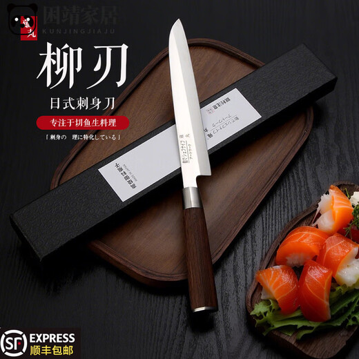MPPMCK日本进口14116钢刺身刀鱼生刀寿司刀柳刃左右手主厨三文鱼切片刀 黑色 60°以上 21.c.m 15.c.m