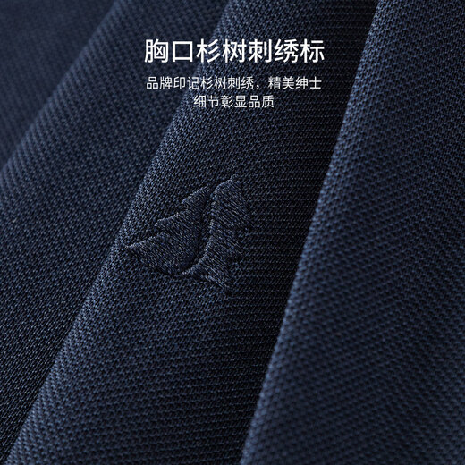 
Shanshan polo shirt men's summer new business casual half-sleeved sports breathable skin-friendly T-shirt men's base short-sleeved men pure cotton-Naru Blue M17088A single size