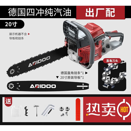 Ai Ruidun German chain saw gasoline saw high power electric logging saw handheld small electric chain saw household saw tree chain saw 11980Wa selected version 1 German chain 1 guide plate
