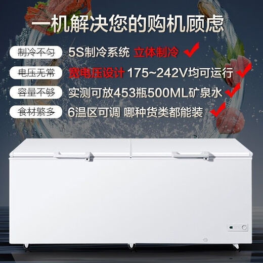 Haier 629/719/829 Liter Gefrierschrank mit großer Kapazität Horizontal-38-Grad Ultra-Low-Temperatur Doppeltüre Gefrierpunkt BC/BD-1028T/Minus 26