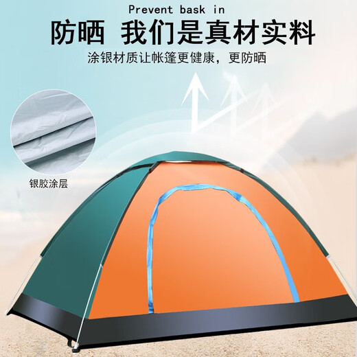 La idea inicial de la abertura rápida de la colocación de mano y la apertura automática de tiendas de campaña, libre de equipos para acampar durante la noche a prueba de agua, carpa, apertura rápida de carpas [sin cubierta superior verde oscuro y naranja]