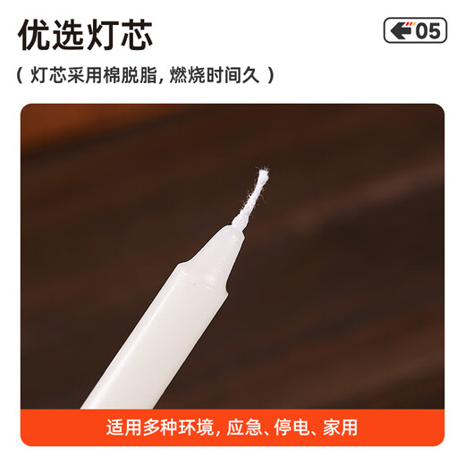 VMP emergency candle disaster prevention, power outage earthquake lighting candle lamp, waterproof, windproof, smokeless candle warming, easy to store 20*2cm white candle, 10 pieces