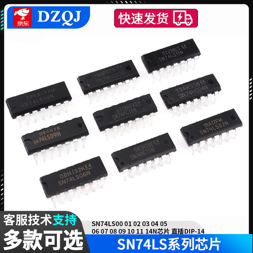 SN74LS00 01 02 03 04 05 06 07 08 09 10 11 14N chip plug-in SN74LS90DIP-14