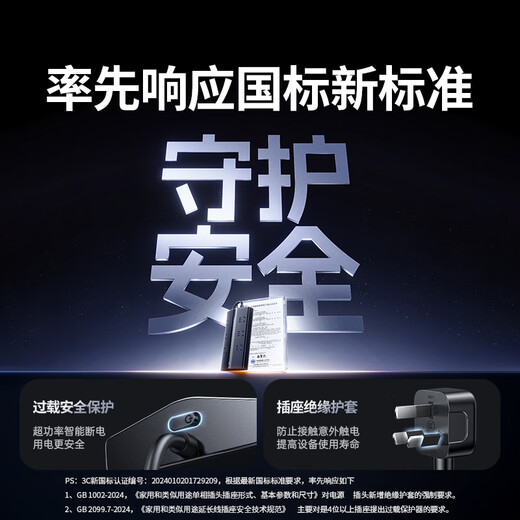 绿联T6梯形排插线板排插座桌面充电站氮化镓65W快充电器USB/TypeC多功能接拖线板开关电源适用苹果小米