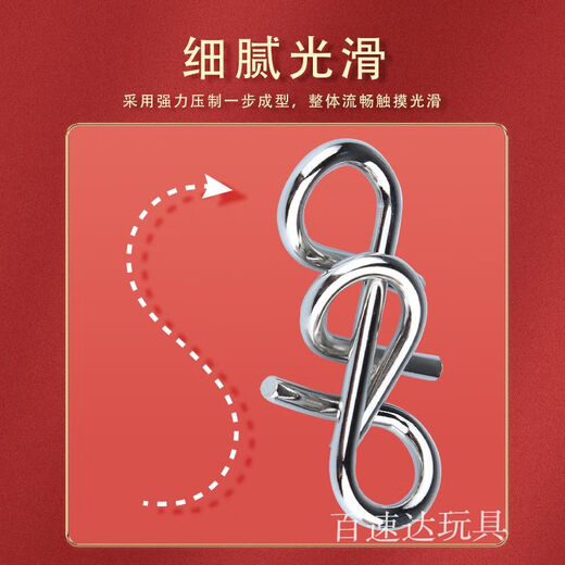 
Intelligence Unbuttoned Nine Series Educational Toys Luban Key Kong Ming Lock Full Set of Children's Primary School Student Development Birthday Gifts Teacher Recommended - Complete Set of 100 pieces - 50 pairs + Nine Series - Box Thickened and bold upgraded version - Full Set of Greet Videos