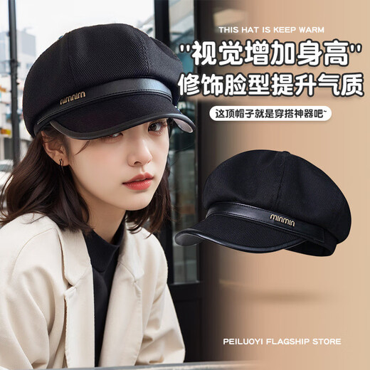 Large head circumference beret hat for women spring and autumn new casual retro face-showing little painter hat versatile octagonal hat coffee color one size adjustable