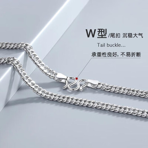 MZMZ platinum necklace men's pt950 platinum chain decorative trendy accessories Valentine's Day birthday gift for boyfriend and girlfriend Light luxury W buckle adjustment width 4mm chain length 50cm (gift box)