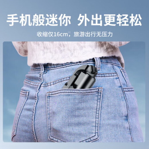 仝源旅游便携式自拍杆支架2025新款迷你三脚架360度旋转落地手持通用演唱会vlog拍摄蓝牙 【极夜黑】碳素合金钢+蓝牙遥控