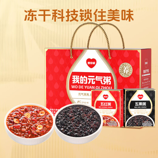 好想你想你好我的元气粥礼盒672g五谷杂粮组合早餐红枣粥速食即食送礼