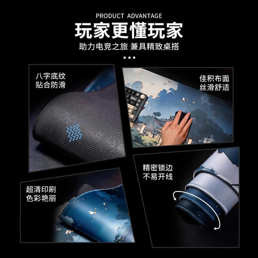Jieting Jianlai Peripheral Mouse Pad Guoman Jianlai Mouse Pad большой размер CHEN PING ANING YAO DAO PAD Office Game Game Computer Pad Pad College Office Worker Computer Desk Pad ZR-694 Qi Jingchun 800*300*3 мм