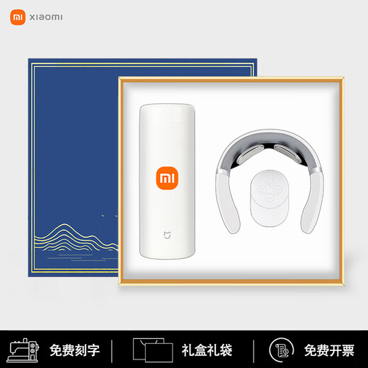 Zunyi Dragon Boat Festival Geschenk Souvenir Business Geschenk Praktisches Jubiläum Gemeinschaftsprojekt Event Souvenir Custom Prize White: Small Mi Thermos Cup + Ten Knochen automatischer Regenschirm -Sicherheitsmonat Projekt Abschluss begrenzt und für Verkehr geöffnet