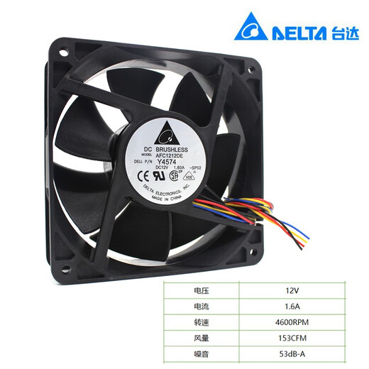 Delta (Delta) Delta 12 cm 12V2.7A1.6A gewalttätiger Kühlungslüfter Ant S7S9 Flügel Stille Lüfter 12038 2.7a 6000 U / min Ulla hohe Qualität