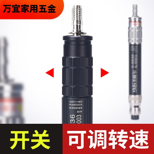 XMSJ Máquina de rectificador neumático de Saint-Nair mini Pen de rectificador de viento de grado industrial Pequeña máquina de pulido de rectificado de giro de alta velocidad S-6 S-6630 En esta tienda requiere un compresor de aire