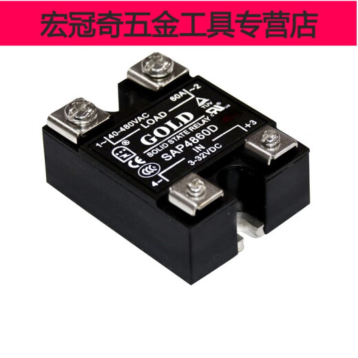 
GOLD Manufacturer Store Solid State Relay SAP4840D SAP4880D