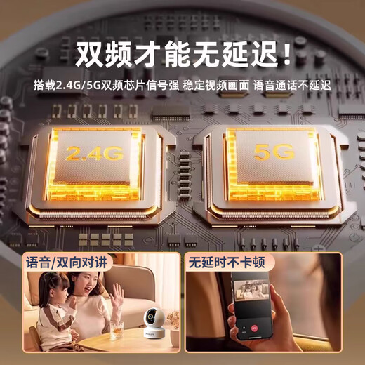 Philips (Philips) Camera Home 360-Grad Panoramabläufe erfordert kein WLAN und eine vollständige Nachtsicht von Nachtsicht Mobiltelefon Remote-Dialog im Freien und in der Innenhöhe mit hohem Definition Monitor WiFi Single Camera 5 Millionen + Voice Intercom + Freie Wiedergabe