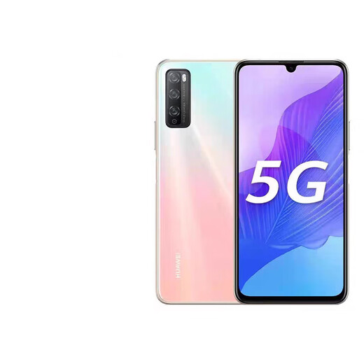 华为（HUAWEI）畅享20pro 二手华为  二手安卓手机 二手手机国行优惠券补贴 星河银 6G+128G 全网通