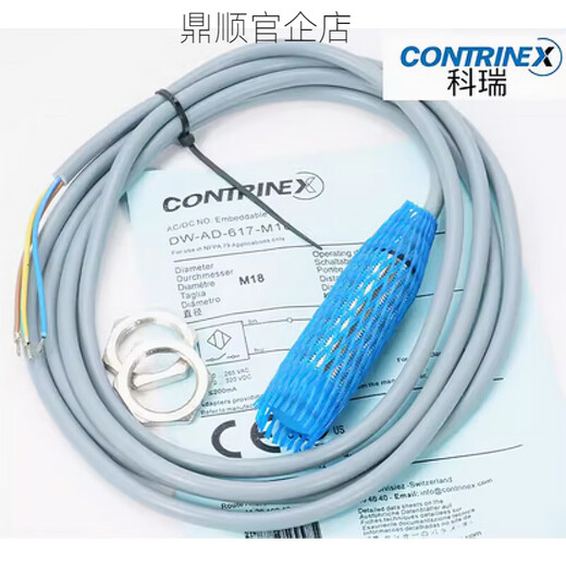 科瑞接近开关DW-AD-623-M30 AS-623-M30-120AD-624-M30传感器 DW- DW-AS-703-M8-693(原装)