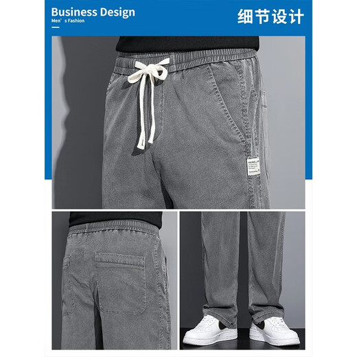 Jeans summer thin jeans for men loose straight men's pants new wide-leg men's versatile trendy ice silk pants for men 1048 gray L [recommended 110-130Jin [Jin equals 0.5 kg] wear]