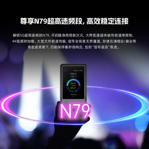 ZTE U60 Pro 5G portable WiFi7 mobile accompanying 5g full network plug-in card router long battery life car unlimited wifi card wireless broadband portable 2025 model U60 Pro black + dual network annual package monthly 1500G