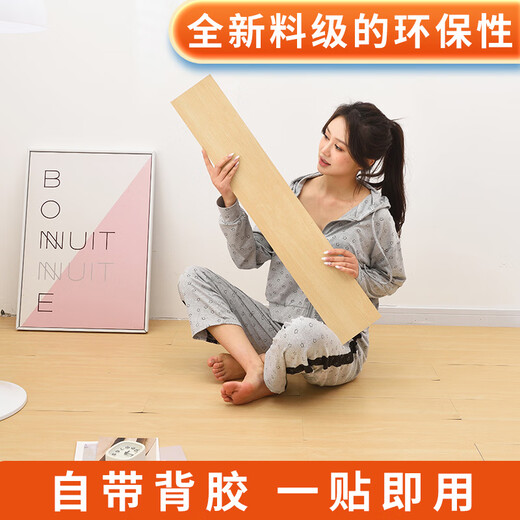 何健弓自粘地板革贴纸PVC塑胶地板免胶带胶翻新改造旧地面店铺卧室地板 石纹地板贴60x60cm6630 1.2mm经济耐用款