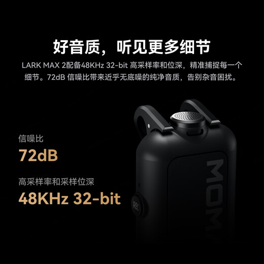 Mammoth LARK MAX 2 wireless lavalier microphone, professional monitoring radio, AI noise reduction, real-time internal recording, mammoth one-to-two radio