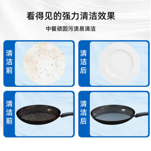 Panasonic dishwasher bright dishwashing powder special detergent block agent waterproof scale degreasing deodorizing dishwasher dish consumables dishwashing powder 1kg * 1 bottle (repurchase discount for regular customers)