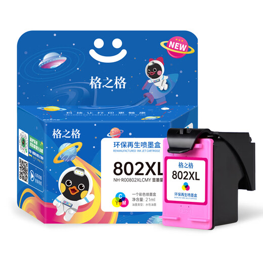 Gezhige 802 ink cartridges for HP HP 1000 1010 1050 1510 2000 2050 HP printer ink cartridges 802XL black color set-inner display-1050 pages