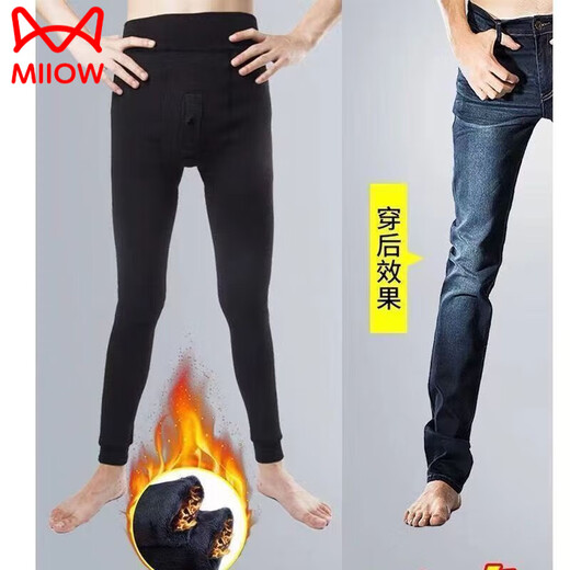 Catman (Miiow) Nouveau pantalon chaud d'hiver pour hommes plus velours pantalon de coton à taille haute épaissisée PAPTAL DE LA TAILLE DE LA TAILLE ÉLASTIQUE HAUTE ÉLASTIQUE LA TAILLE LOCE VELVET [761 Patch-patch épaisse par le graphène taille moyenne (120-140jin [Jin est égal à 0,5 kg]))