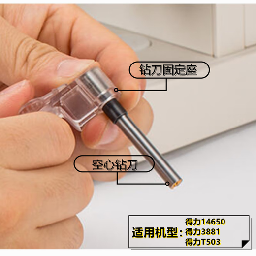 Quwudou Bite de perceuse de machine de liaison personnalisée 14650 T503 3881 3849 Drive de forage creux Hol de perceuse à aiguille à aiguille à aiguille à aiguille de forage