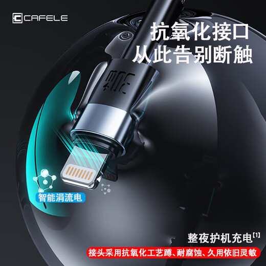 30充电器适用苹果1513/1416数据线100快充线 探索者【1.2米编织线+20W小冰头】黑科技 PD款【适配8-14型号】智能夜充