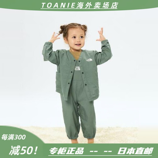 The North Face (The North Face) Japan THE NORT FACE 25 years new children's overalls NBB32502 non-returnable - green M 90c