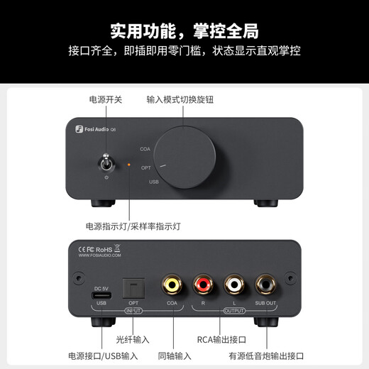 FOSI AUDIO FosiAudio Q6 lossless audio DAC decoder HIFI fever computer decoder AKM4493 pure decoding Q6 AK4493S flagship chip SF Express - two-year warranty