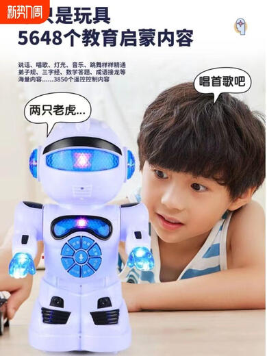Shaofan Kinder früh Bildung Roboter Spielzeug 0-3 Jahre alt und über elektrische Fernbedienung Baby Smart Story Maschinelles Lernen, um Kinder zu sprechen.