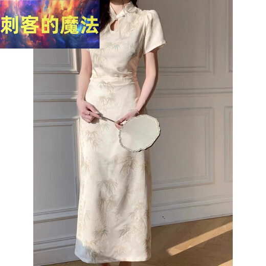 新中式连衣裙子夏天女装2025年夏季新款国风文艺气质旗袍改良长裙 1276杏色裙子 均码 2xl