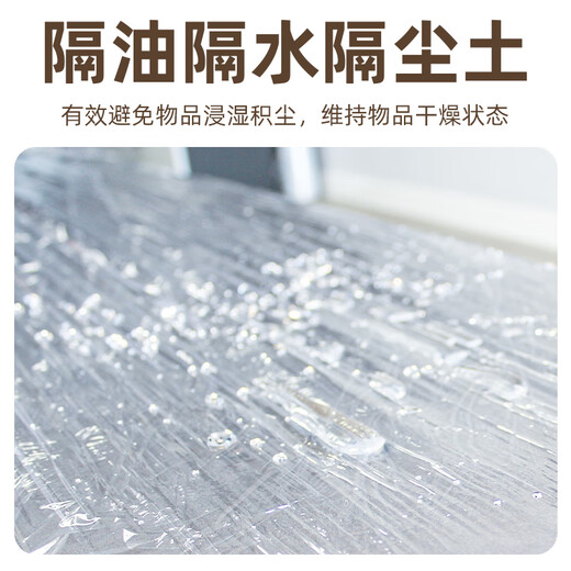 Tuxiang PE stretch film packaging film moving packaging film packaging industrial film express packaging film disposable film 50cm*250m weight 2.4kg/roll film net weight 2kg