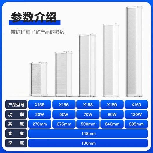 爱国者50W防水音柱室外音响功放店铺户外专用壁挂音箱学校公共广播喇叭商用
