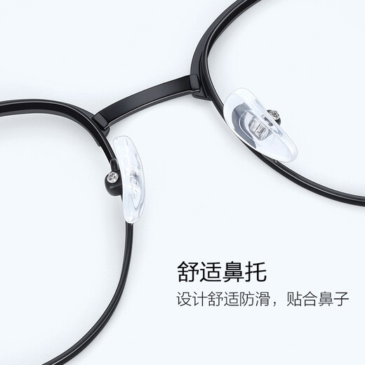普莱斯（pulais）β钛超轻近视眼镜架男女轻盈简约可配防蓝光防辐射镜片5010 镜框+1.67蔡司视特耐非球镜片 钛架款