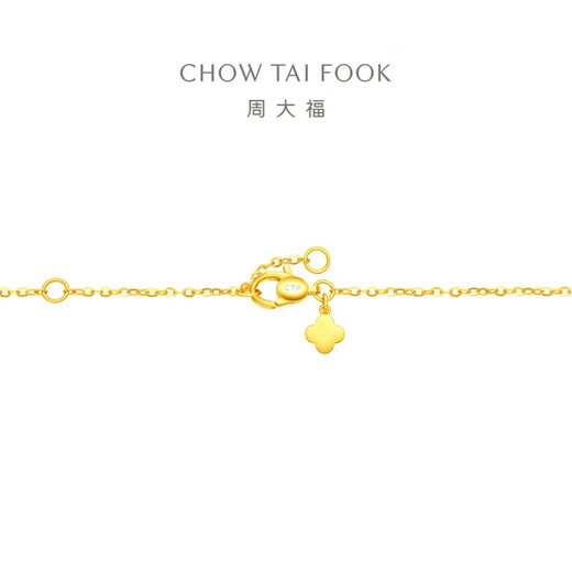 Chow Tai Fook Broken Gold Gourd Foot Golden Gold Pendant Necklace for Women (working fee of 420) 45cm About 3.7g EOF1591