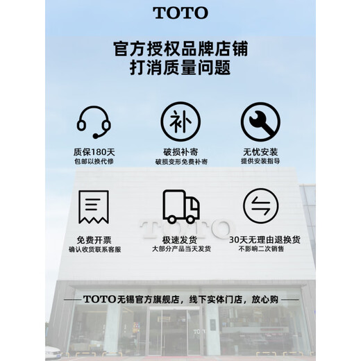 
TOTO smart toilet lid remote control Weixili accessories CES9683 9911 TCF9788 9786 9898 9768/9788/9878/9898 Remote control