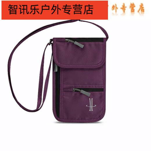 山头林村日本护照收纳包证件卡包多功能便携机票袋男女旅行挂脖斜挎 藏蓝色