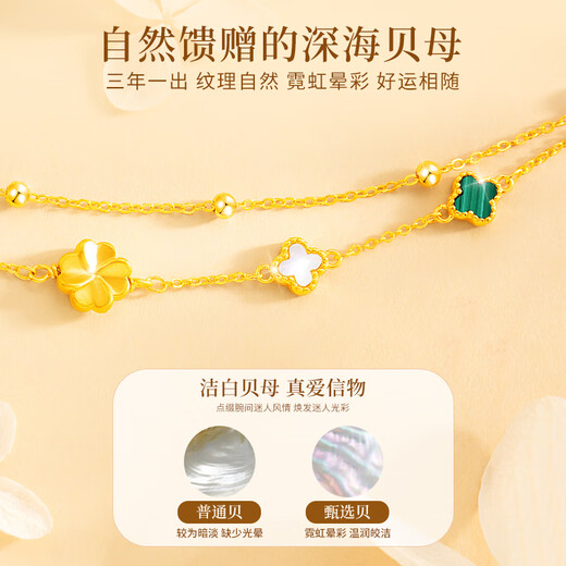 BOEAY999 pure gold gold four-leaf clover girls' bracelet for women, light luxury high-end bracelet birthday gift for girls to give to their wives, Qicang Shipping/Expedited Delivery, gold four-leaf clover malachite bracelet