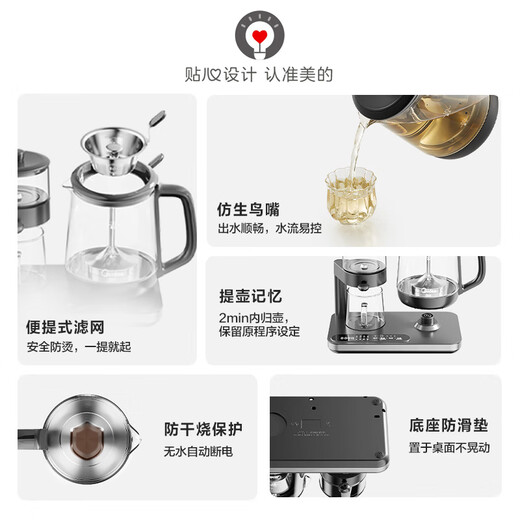 Midea tea kettle, 1L constant temperature tea kettle, 304 stainless steel health kettle, integrated steaming tea kettle, dual zone thermal insulation, high temperature steam spray tea making MK-C10Y02